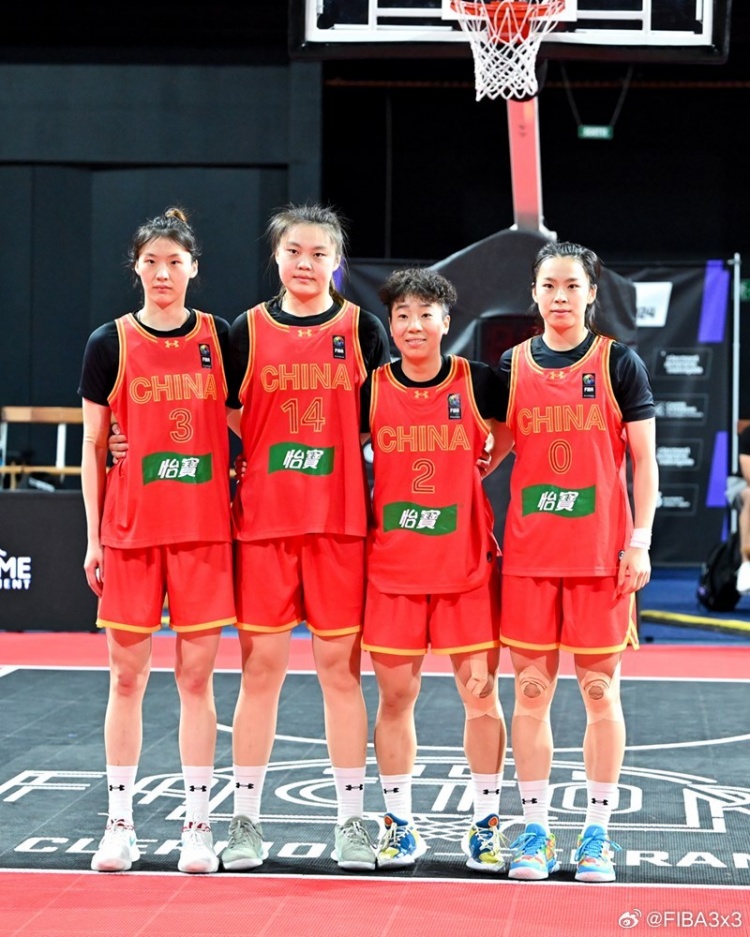 FIBA3x3女子系列赛克莱蒙费朗站：U24国家女队1胜1负晋级淘汰赛